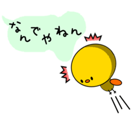 Chick playing with balloon sticker #3701953