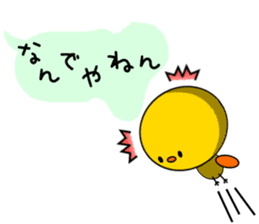 Chick playing with balloon sticker #3701953