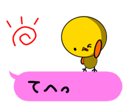 Chick playing with balloon sticker #3701954