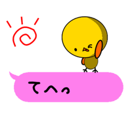 Chick playing with balloon sticker #3701954