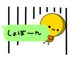 Chick playing with balloon sticker #3701955