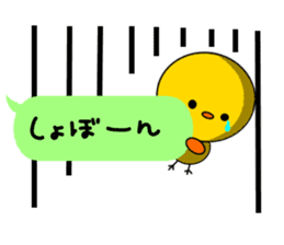 Chick playing with balloon sticker #3701955