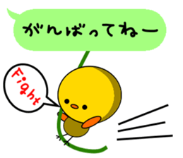 Chick playing with balloon sticker #3701956