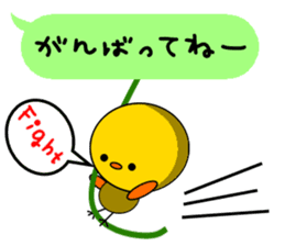 Chick playing with balloon sticker #3701956