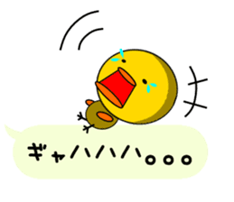 Chick playing with balloon sticker #3701959