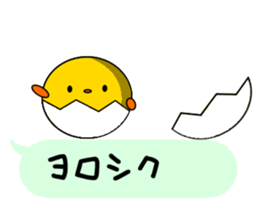 Chick playing with balloon sticker #3701961