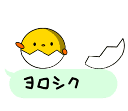 Chick playing with balloon sticker #3701961