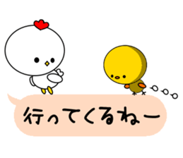 Chick playing with balloon sticker #3701962