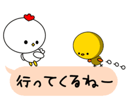 Chick playing with balloon sticker #3701962