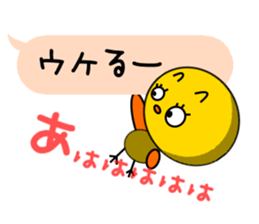 Chick playing with balloon sticker #3701963