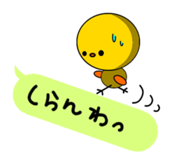 Chick playing with balloon sticker #3701964