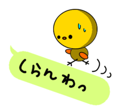 Chick playing with balloon sticker #3701964