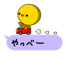 Chick playing with balloon sticker #3701966