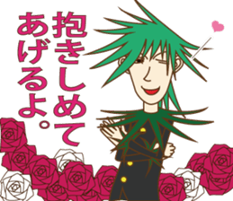 Tsuda town spread corps of SAOKO sticker #3702248