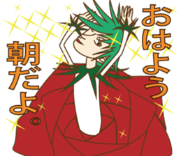 Tsuda town spread corps of SAOKO sticker #3702255