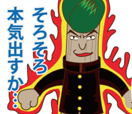 Tsuda town spread corps of SAOKO sticker #3702271