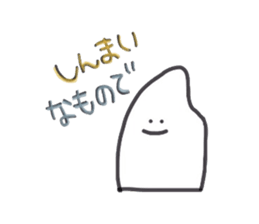 Small fairies sticker #3702560