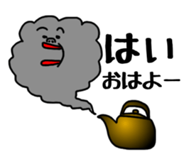 Gray smoke man sticker #3702647
