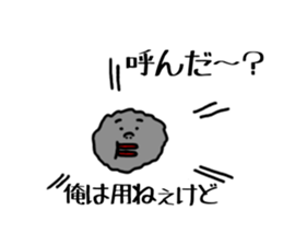 Gray smoke man sticker #3702652