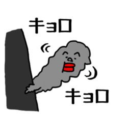 Gray smoke man sticker #3702663