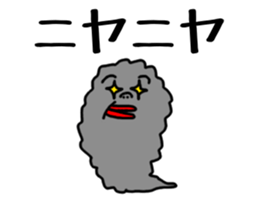 Gray smoke man sticker #3702666