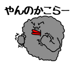Gray smoke man sticker #3702670