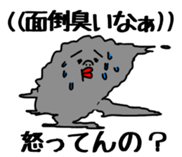 Gray smoke man sticker #3702676