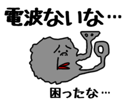 Gray smoke man sticker #3702679