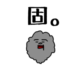 Gray smoke man sticker #3702683