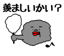 Gray smoke man sticker #3702685