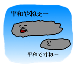 Gray smoke man sticker #3702686