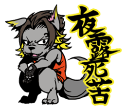 NANIWA V-kei Rengougun sticker #3702712
