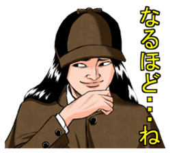 Great detective Kidori sticker #3702731