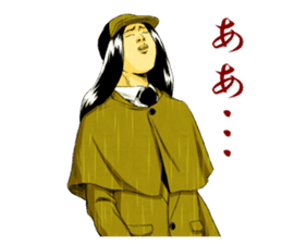 Great detective Kidori sticker #3702732