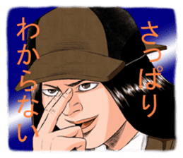 Great detective Kidori sticker #3702736