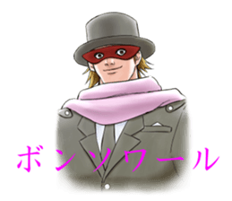 Great detective Kidori sticker #3702766