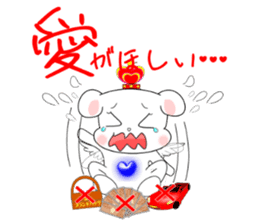 Sticker to be loved sticker #3703097