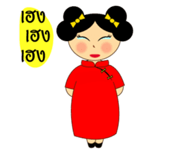 AMA Girl (Thai) sticker #3703187