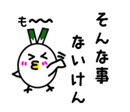 Negi Bird Yonago Tottori Japan 2 sticker #3703328