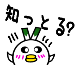 Negi Bird Yonago Tottori Japan 2 sticker #3703329