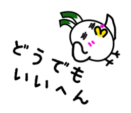 Negi Bird Yonago Tottori Japan 2 sticker #3703331