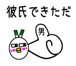 Negi Bird Yonago Tottori Japan 2 sticker #3703333