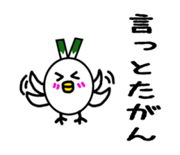 Negi Bird Yonago Tottori Japan 2 sticker #3703337