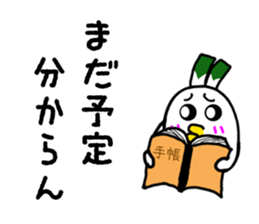 Negi Bird Yonago Tottori Japan 2 sticker #3703339