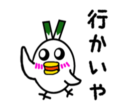 Negi Bird Yonago Tottori Japan 2 sticker #3703341