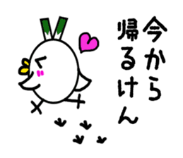 Negi Bird Yonago Tottori Japan 2 sticker #3703342