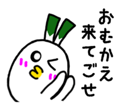 Negi Bird Yonago Tottori Japan 2 sticker #3703344