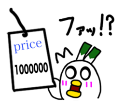 Negi Bird Yonago Tottori Japan 2 sticker #3703348