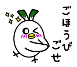 Negi Bird Yonago Tottori Japan 2 sticker #3703350