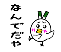 Negi Bird Yonago Tottori Japan 2 sticker #3703351